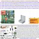 Centrale-Cancello-Battente-220V-700W-Comando-2-Motori-Frizione-Elettronica-Scheda-Radio-433MHz-2-Can