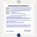CE Compatibilità Elettromagnetica Securvera