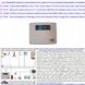 Nexia 5 Zone Centrale Allarme Batteria 12 V 1,2 Ah