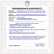 Motoriduttore220V-Pistone-220V-Motore-Cancello-Elettrico-Ricambio-Automatismo-Elettromeccanico-220 V