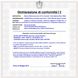Motoriduttore24V-Pistone-24V-Motore-Cancello-Elettrico-Ricambio-Automatismo-Elettromeccanico-24 V 