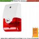 Sirena Trasduttore Piezoelettrico Lampeggiante 12 Vcc 170 mA 105 dB