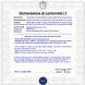SwitchAllarm-Sintap-Roller-Contatto-Cordino-Protezione-Antifurto-Tapparelle-Taglio-Strappo-Sollevame