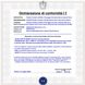 Rotello-Contatto-Passaggio-Protezione-Antifurto-Tapparelle-Sollevame-Protegge-Movimento-Serranda