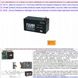 Batteria Ricaricabile Fiamm 12 V 1,2 Ah FG20121 
