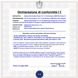 CE Batteria Ricaricabile Fiamm FG20121