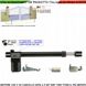 Cancello Battente 2,5 Metri Motore SX Titan 230 V