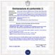 CE Apricancello a costo zero 12/24 V