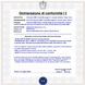 CE Chiamata GSM 2 Canali Allarme 2 Attivazioni Confermate
