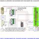 Allarme-GSM-4-Canali-4OC-Attivazioni-Confermate-Ascolto-Ambientale-Sydra-Riprogrammabile-Con-SMS